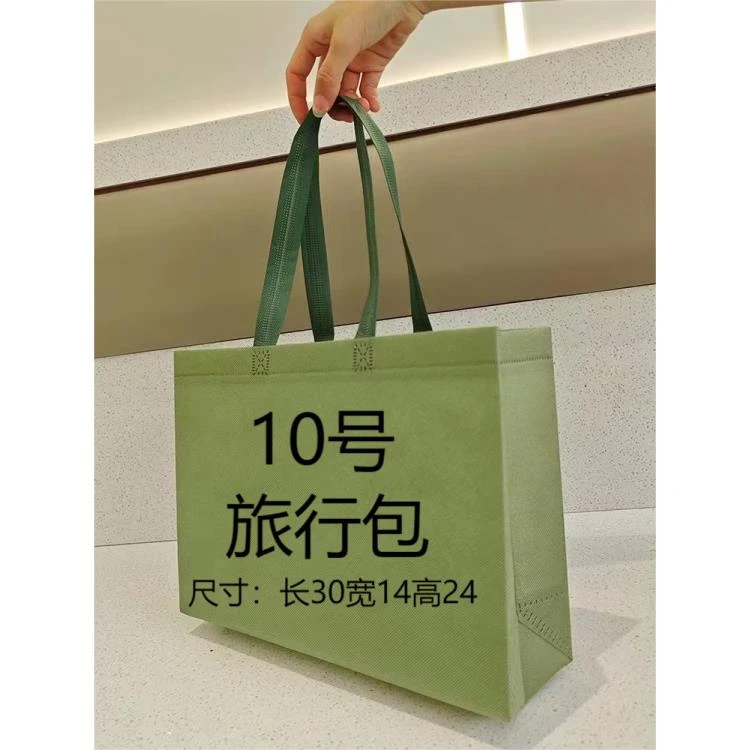 【10号】气质时尚百搭简约经典单肩斜挎手提旅行包