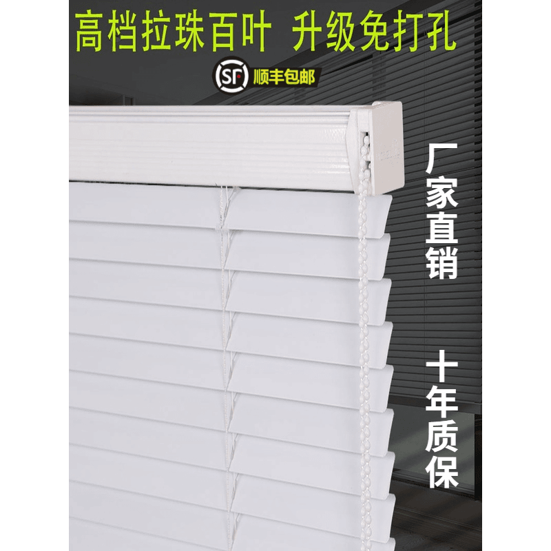 拉珠百叶窗帘免打孔卫生间防水厨房浴室卧室遮阳帘铝合金厂家批发