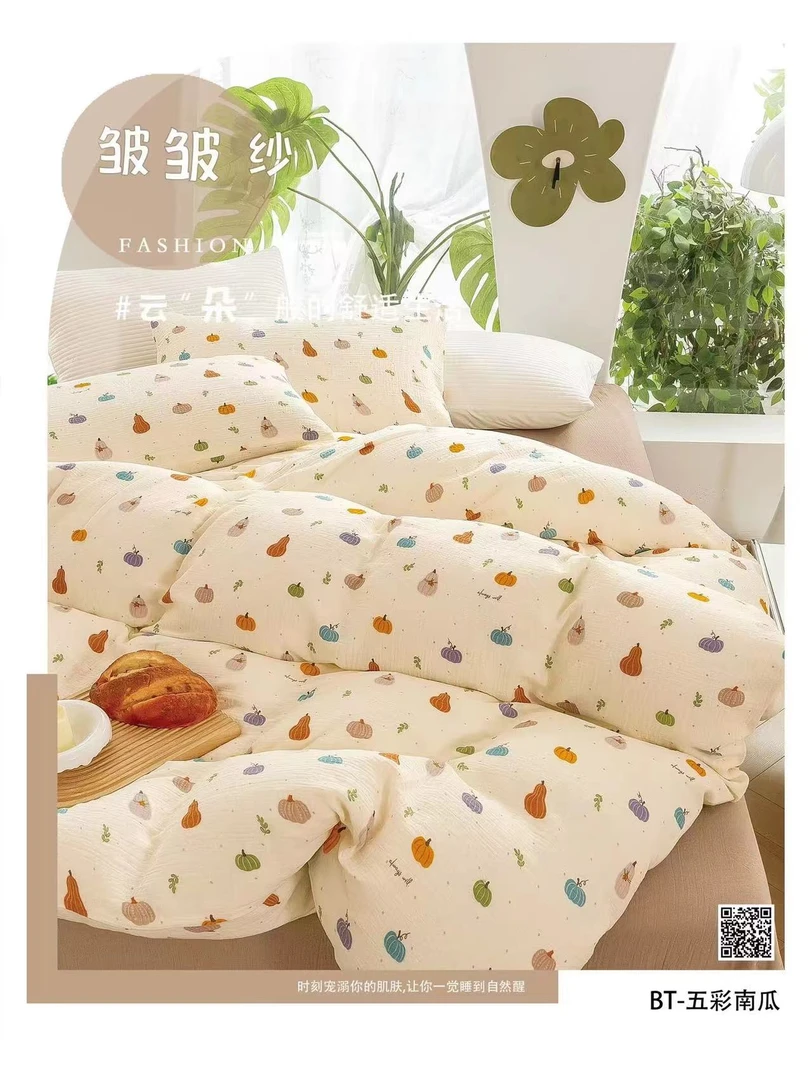 两宜家居「夏被」100棉柔软加厚小清晰双层褶皱纱夏被