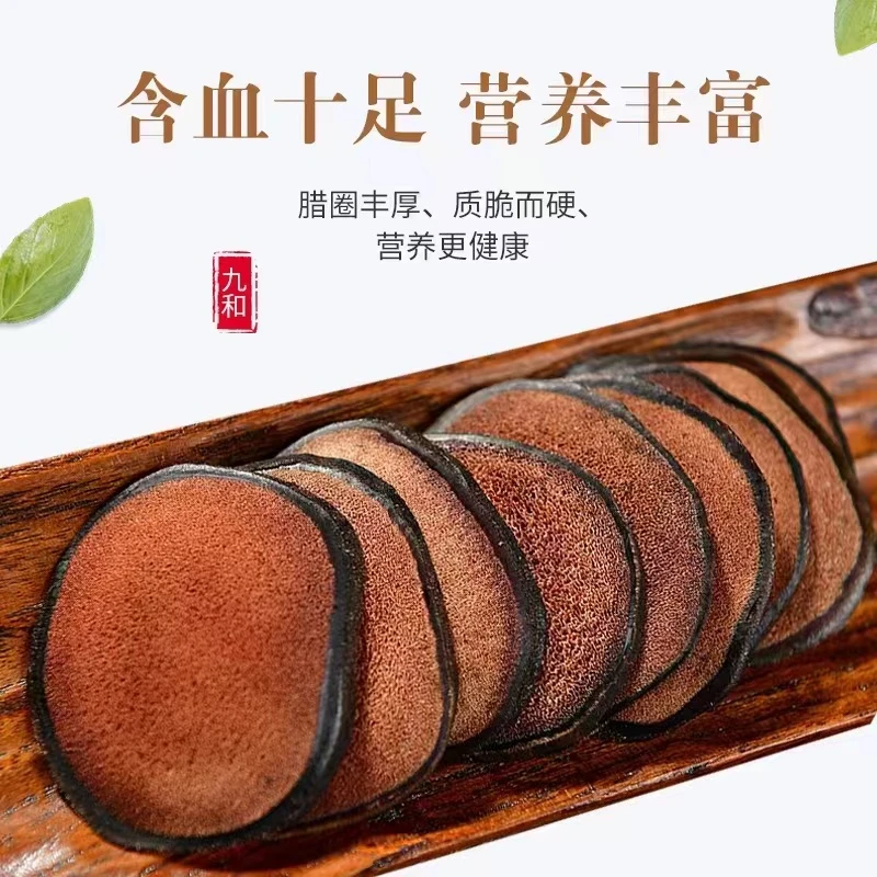 东北鹿乡 鹿茸干片【红粉片】泡水 煲汤 产地直发