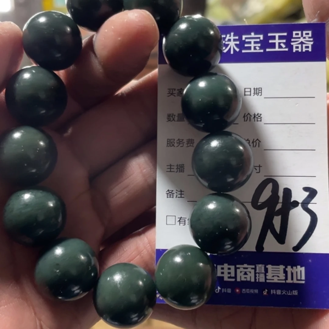 【闪购商品】和田玉（糖玉）手串未镶嵌啸*