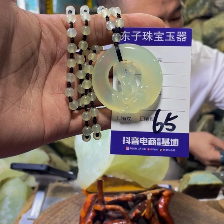 蛇纹石玉吊坠未镶嵌