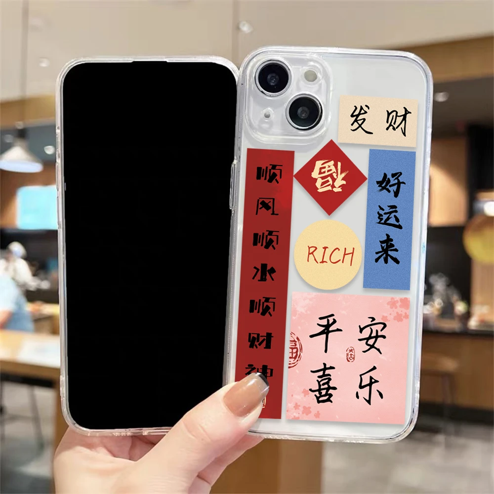 高级感文字情侣透明全包手机壳女 适用苹果/华为/OPPO/VIVO/小米