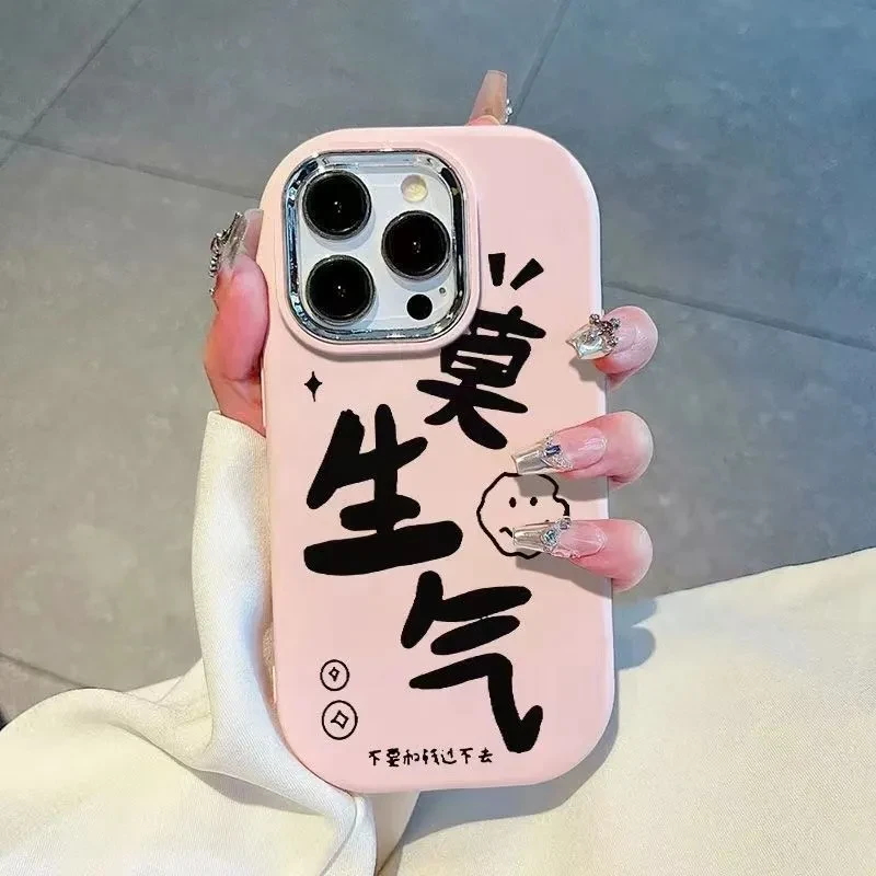 莫生气适用华为mate60苹果oppo小米15/14/13promax防摔vivo手机壳