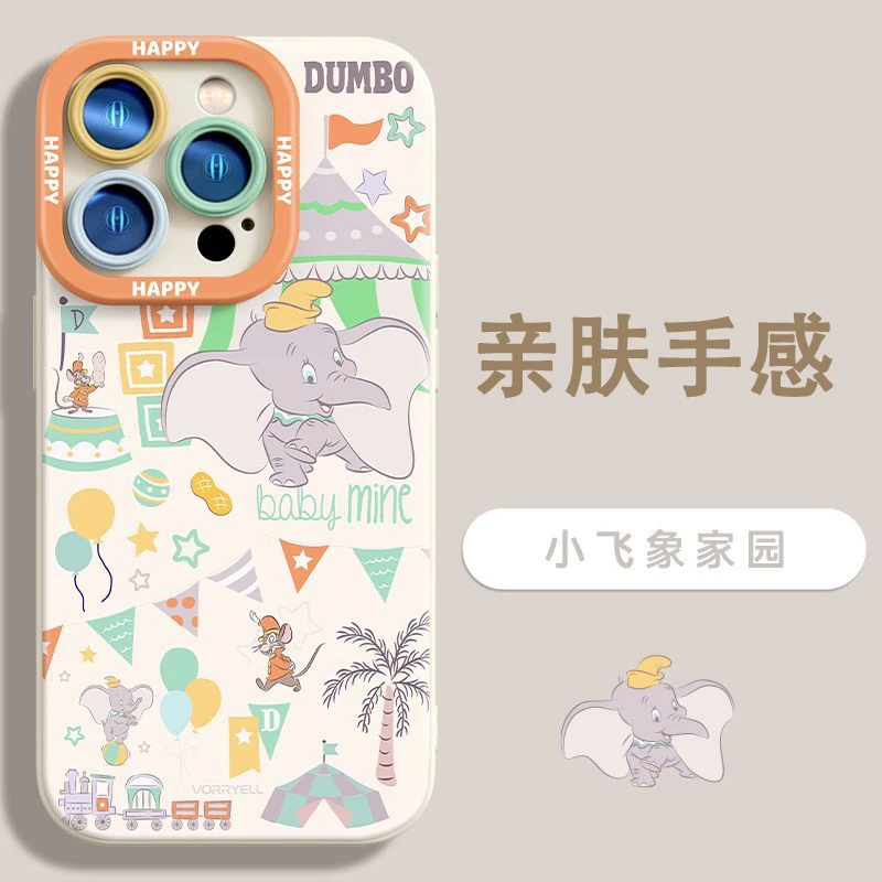 大象适用华为mate60苹果oppo小米15/14/13promax防摔vivo手机壳女