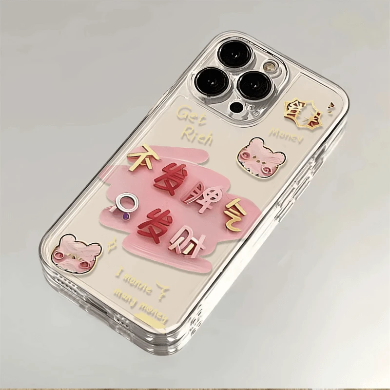 发财不发脾气适用iphone15苹果14手机壳13promax华为vivo小米oppo