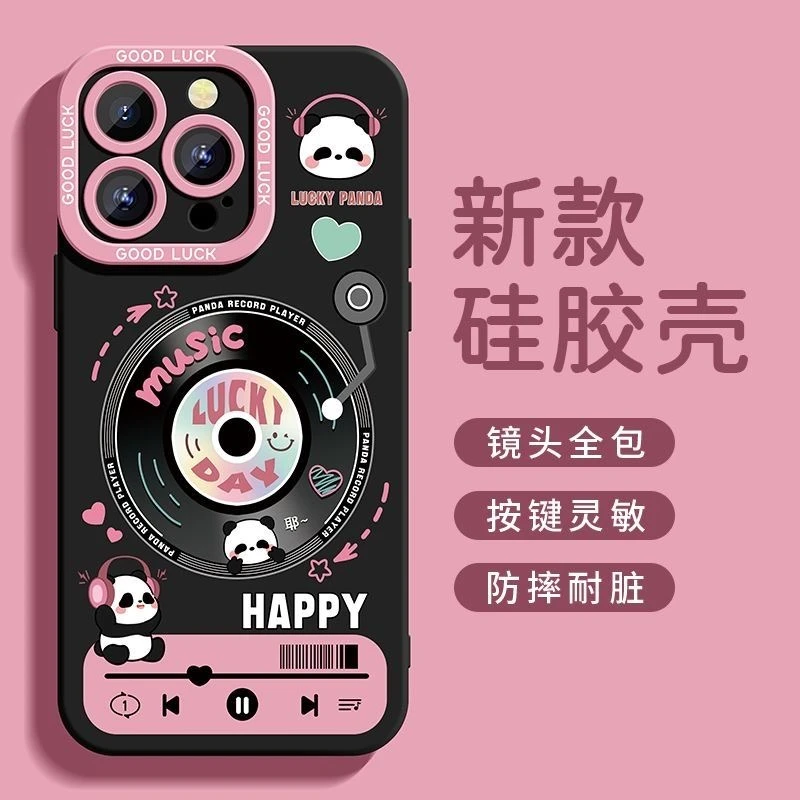 熊猫适用华为mate60苹果oppo小米15/14/13promax防摔vivo手机壳女