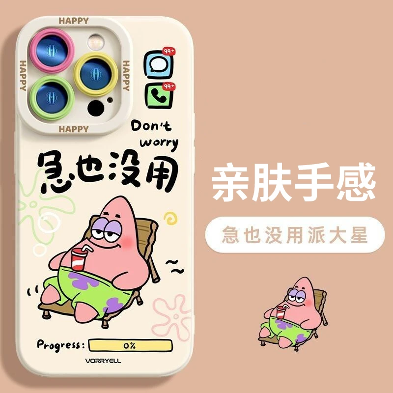 派大星适用华为mate60苹果oppo小米15/14/13promax防摔vivo手机壳