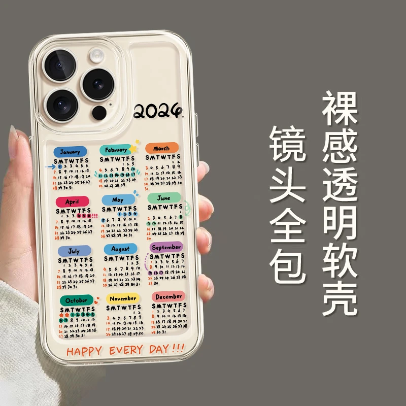适用iphone15苹果14手机壳女13华为vivo小米oppo创意2024龙年日历