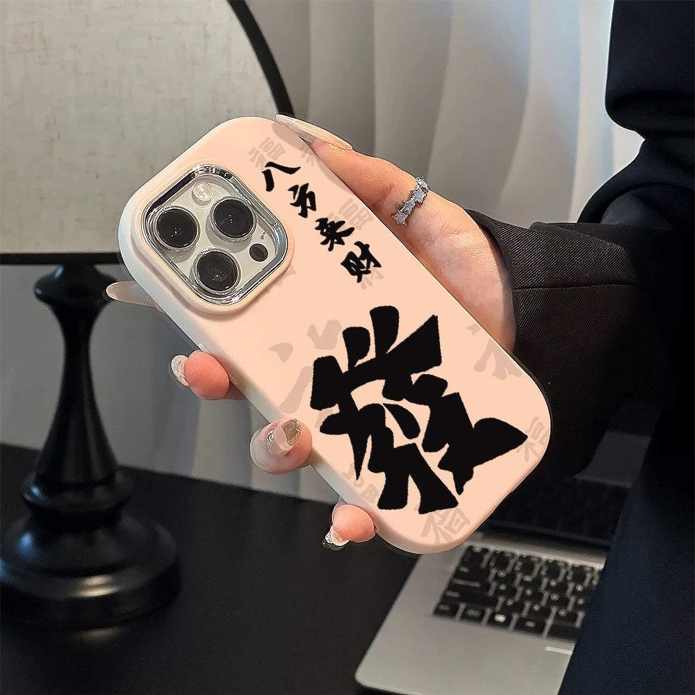 發財适用华为mate60苹果oppo小米15/14/13promax防摔vivo手机壳女