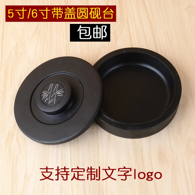 笔砚斋四寸五寸六寸元池砚台歙砚端砚水波纹带盖砚台不干墨砚台