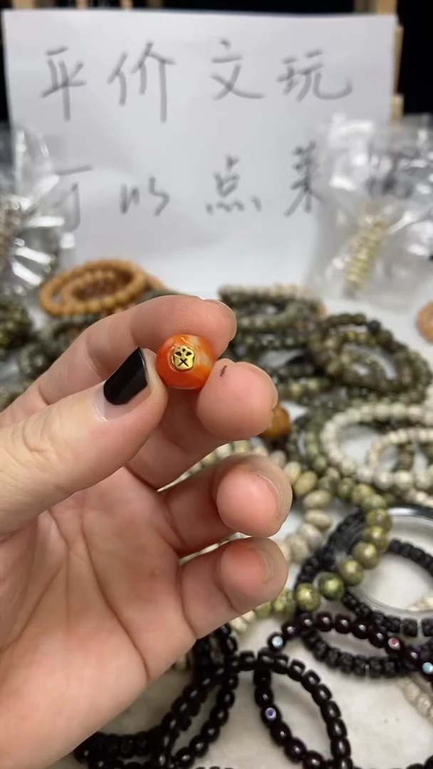 【闪购商品】白玉菩提吊坠z122606 玛瑙单颗 卡12