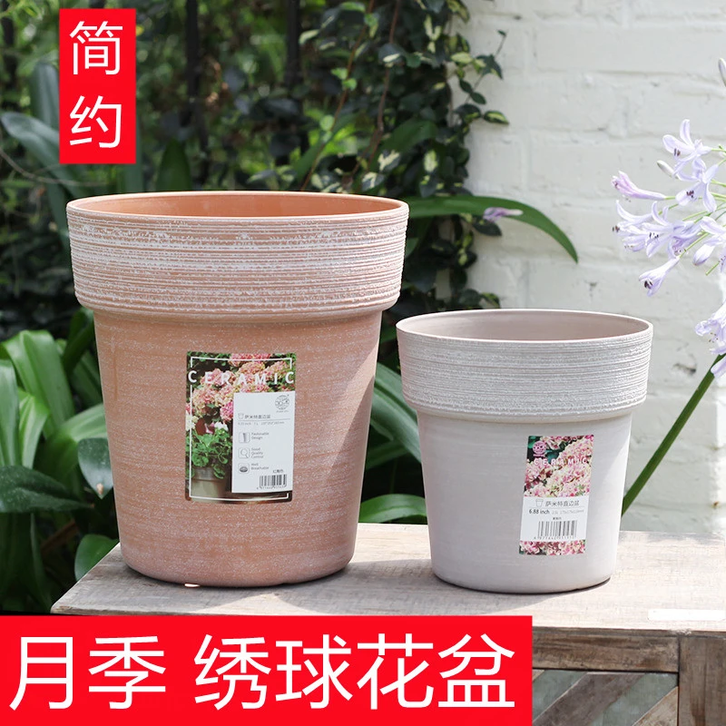 北欧简约花盆萨米特仿陶色复古耐用树脂绣球月季透气水阳台花园