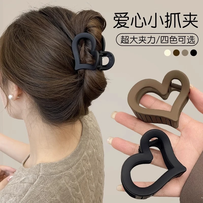 【9.9元3个】简约磨砂爱心抓夹女后脑勺盘发发夹气质秋冬鲨鱼夹头饰