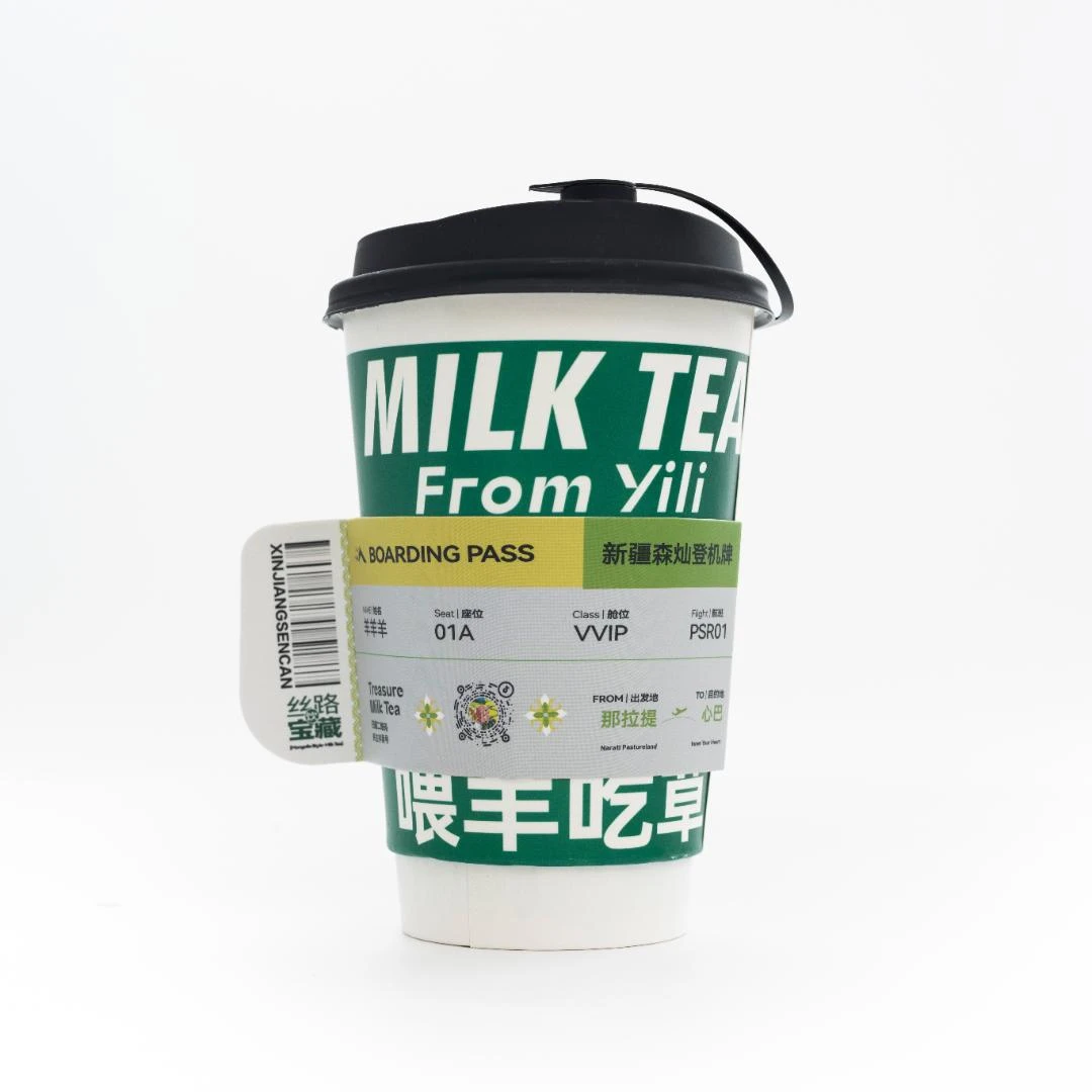 伊犁宝藏饮 新疆奶茶 3杯起 速冲速溶咸口速冲 牛肉干塔尔米奶皮