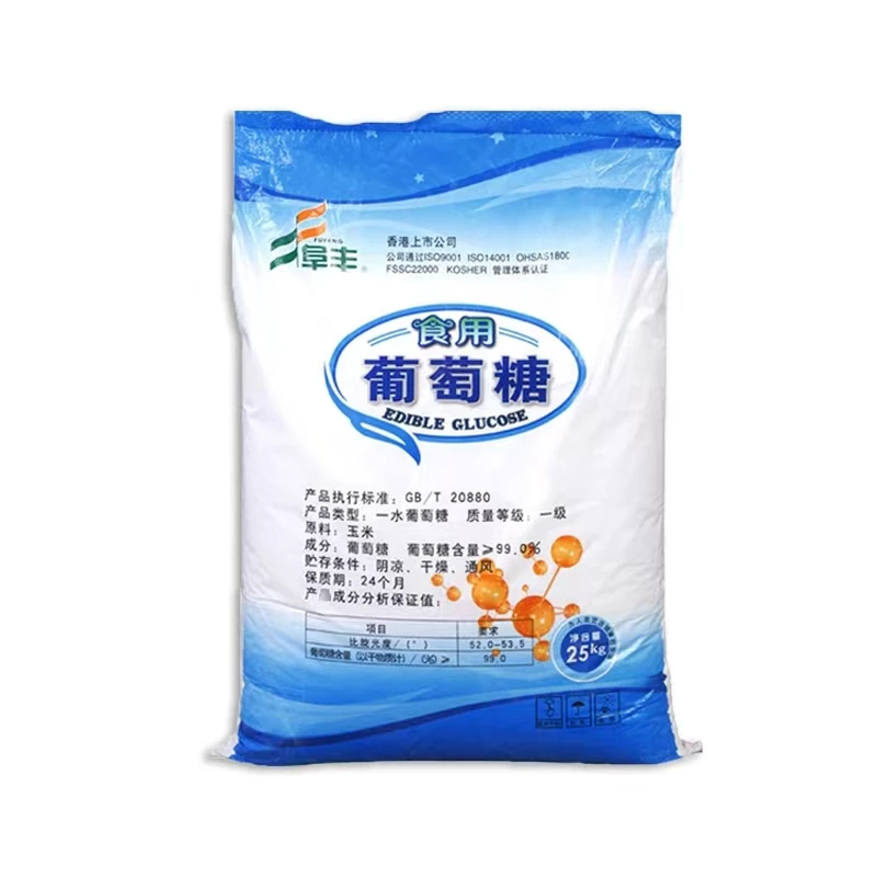食用级葡萄糖 西王一水葡萄糖 阜丰一水葡萄糖25kg包邮肉制品增加