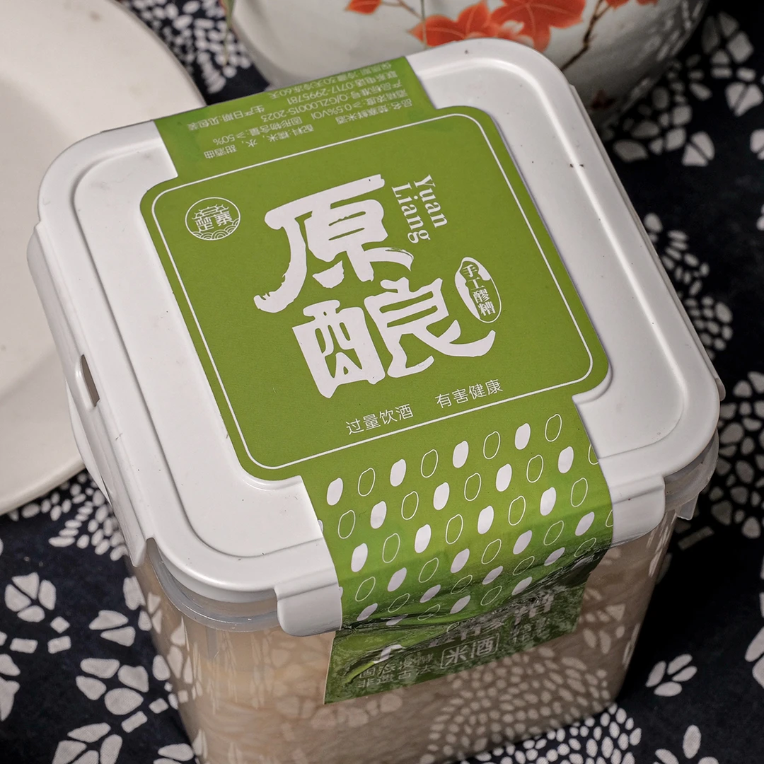 清甜可口  农家自酿鲜米酒  手工醪糟 1000g/罐