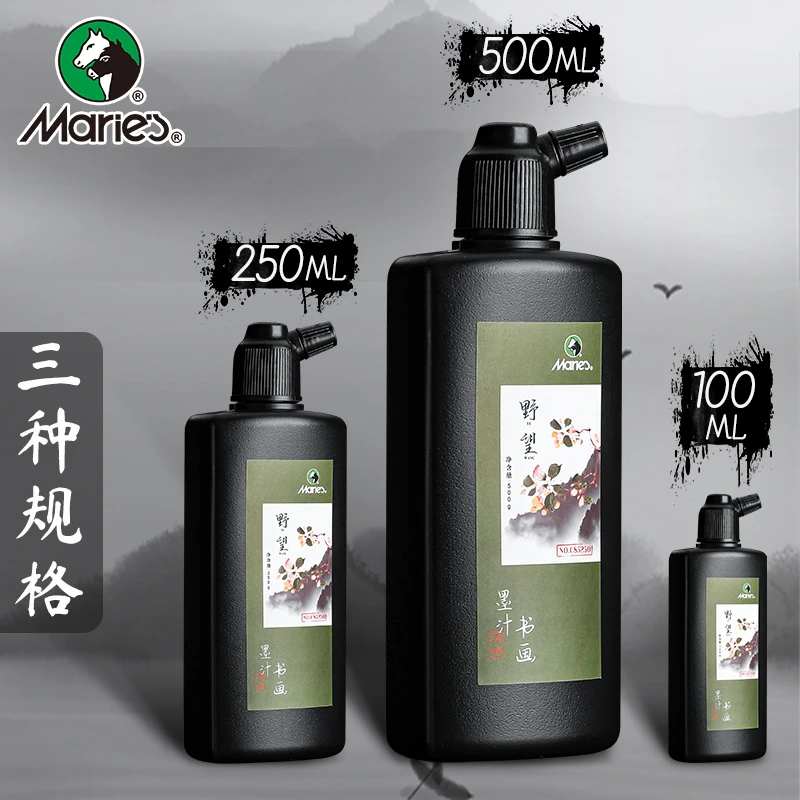 Marie’s/马利墨汁墨水/国画学生美术生练习墨中国风100/250/500g