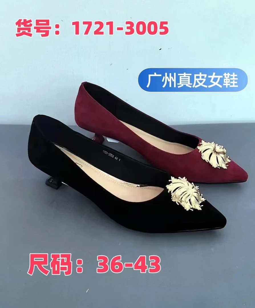 亮点女人新中式气质时装浅口女鞋