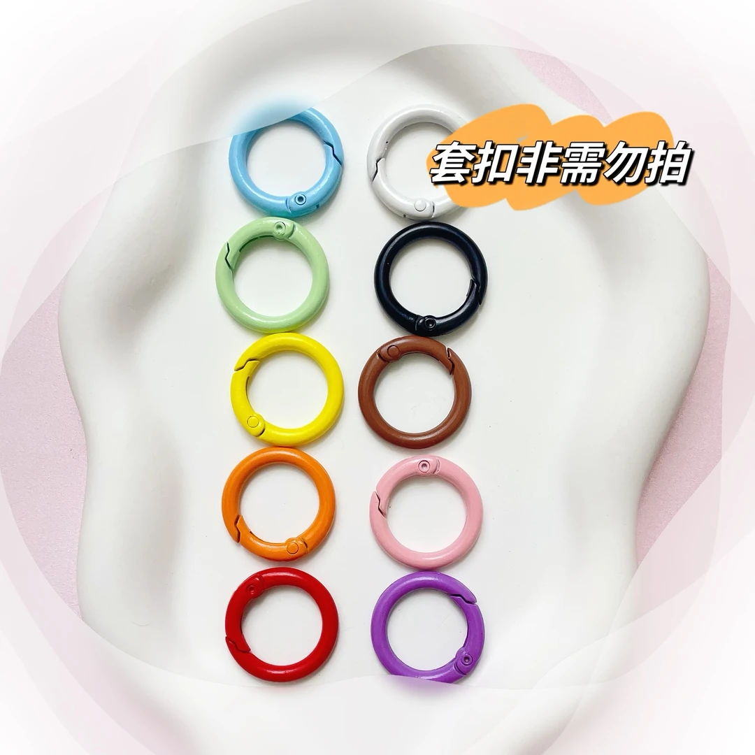 【勿单拍】备用弹簧扣套扣