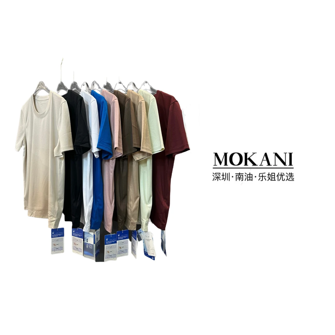 乐姐优选 | 「漫漫人生」百搭简约液氨质感短袖T恤 M030501