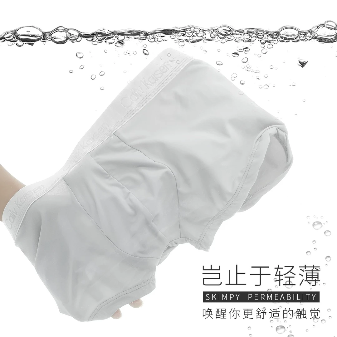 钢炮使者男士内裤男冰丝抗菌平角裤青年夏季薄款四角短裤头透气