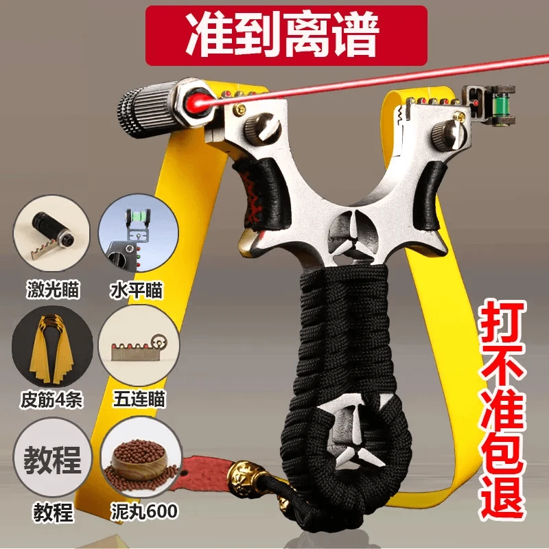 不锈钢奔驰传统玩具户外金属玩具成人把手玩具