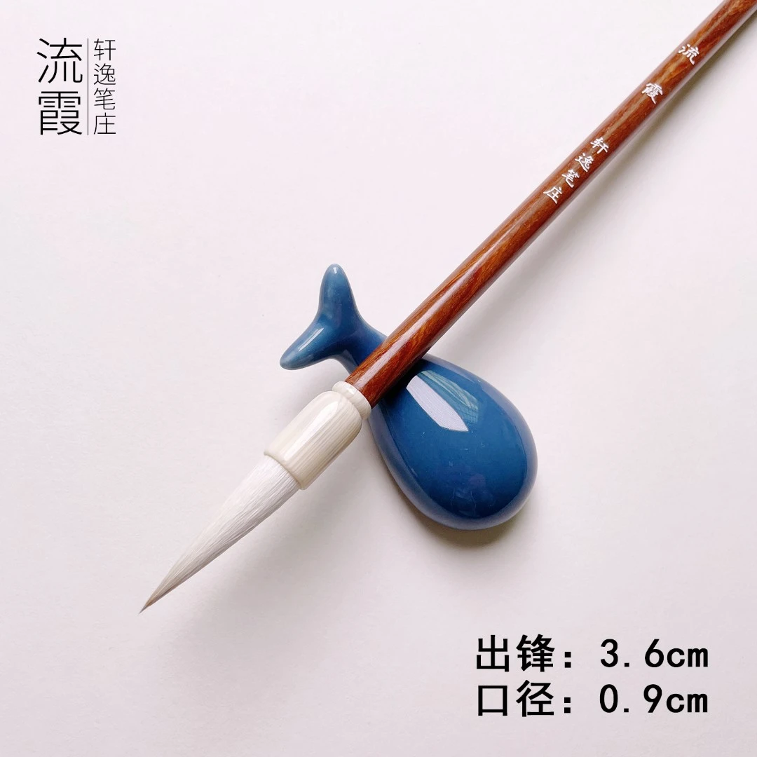 【流霞】兼毫中楷毛笔 楷书 欧楷行书 曹全碑适用【轩逸笔庄】