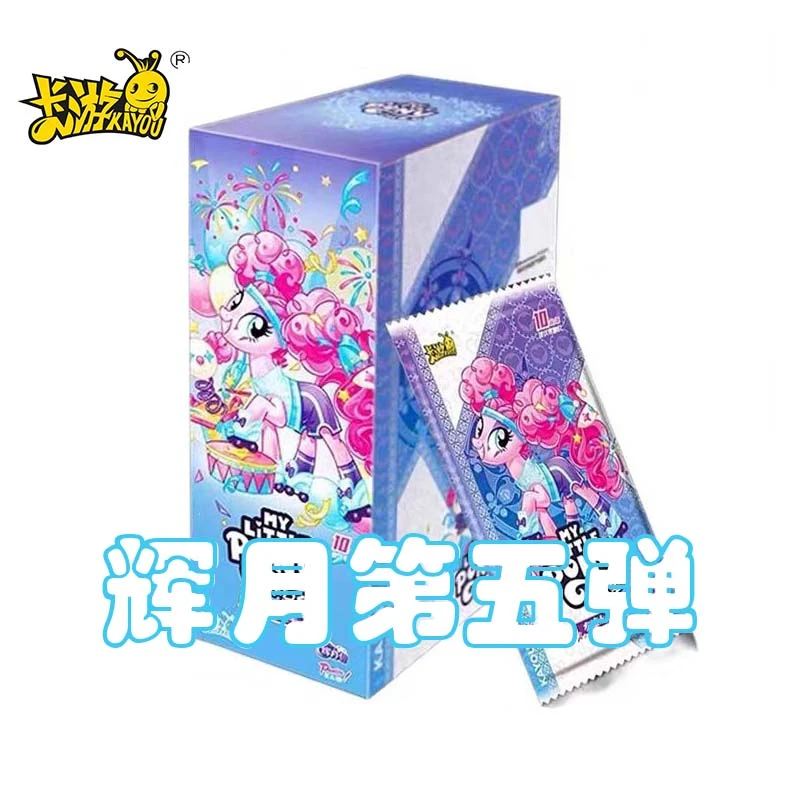 小马宝莉辉月5卡游正版小马宝莉友谊永恒卡辉月包第五弹