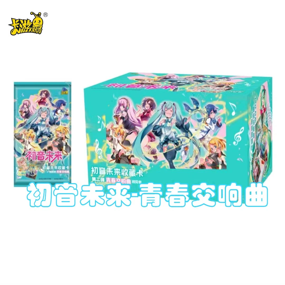 【拆盒】初音未来第二弹初见包青春交响曲初音未来收藏卡第二弹