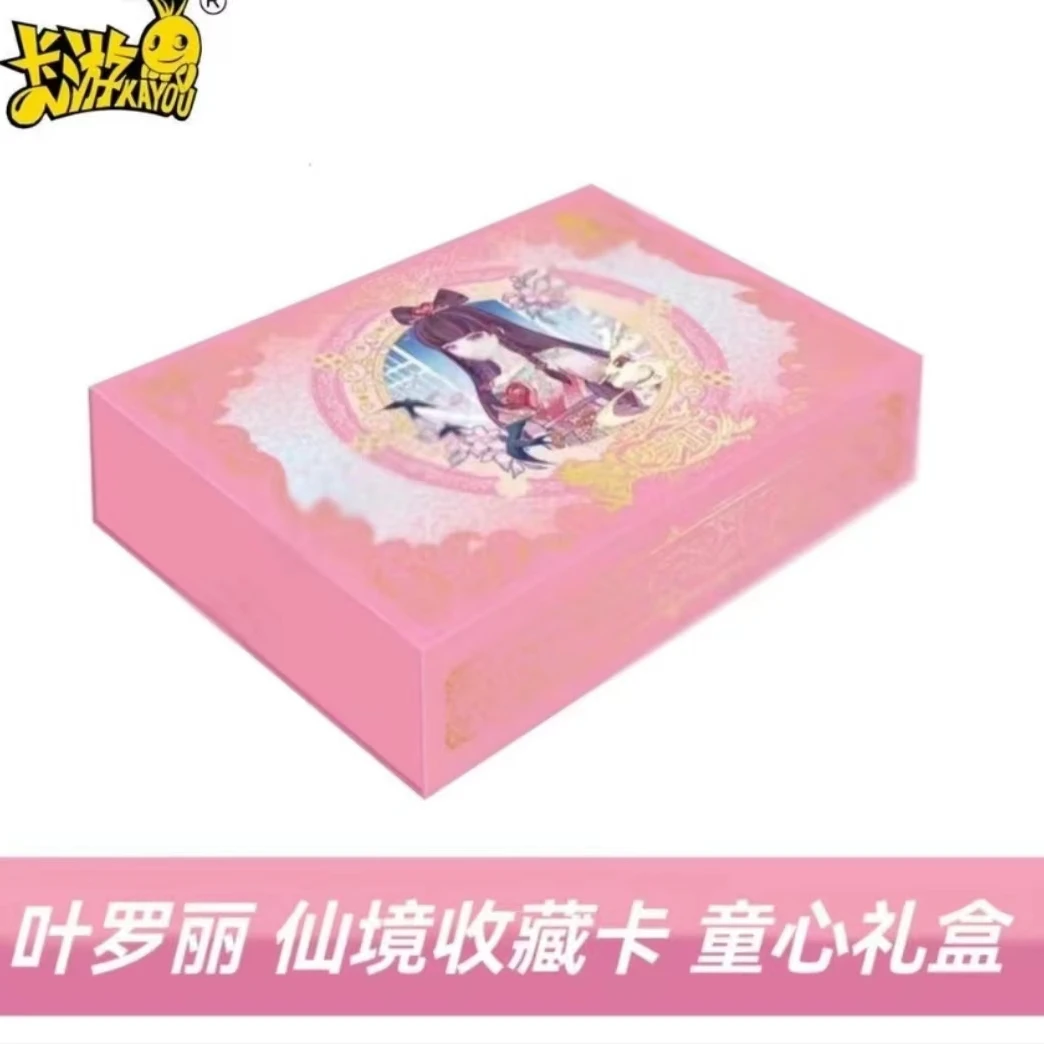 【整盒】叶罗丽童心礼盒第3弹卡片童心礼盒六一冰公主稀有卡盲盒