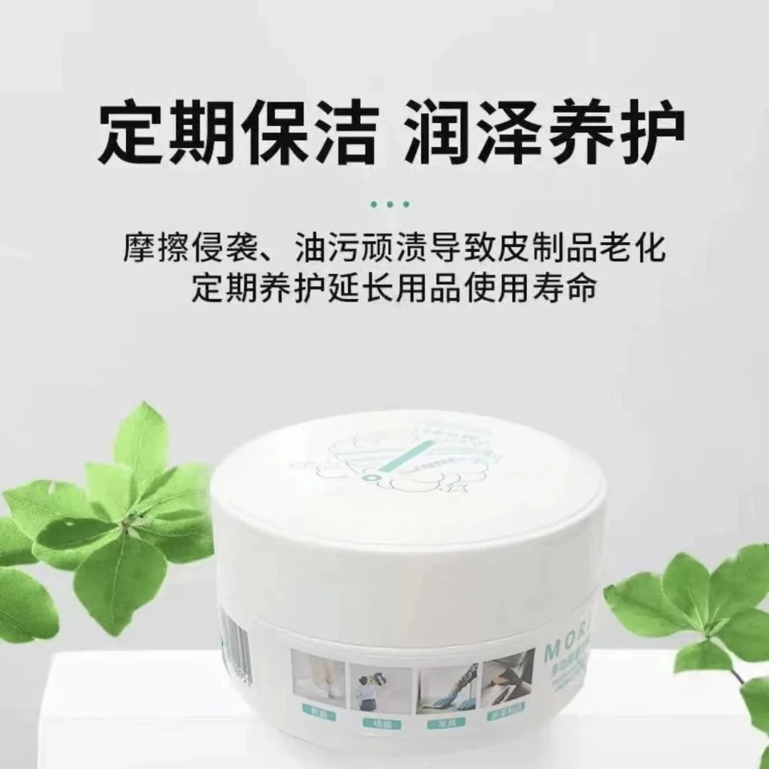 多功能清洁膏小白神器小白鞋清洁膏清洁除污