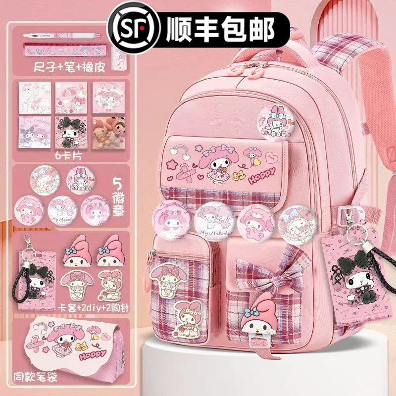 2025年新款粉色蝴蝶结甜美可爱小学生轻便女生书包