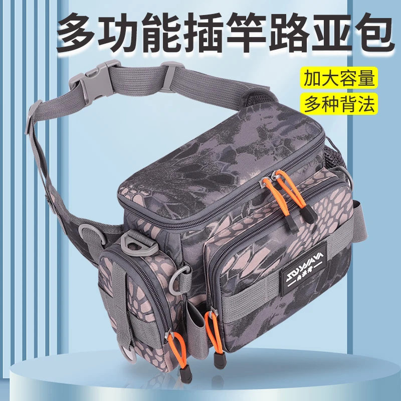 路亚包多功能腰包单肩背包钓鱼斜挎包渔具竿包垂钓收纳包炫酷