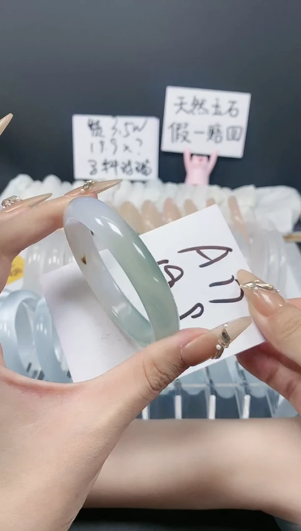【闪购商品】玛瑙/玉髓手镯未镶嵌a17