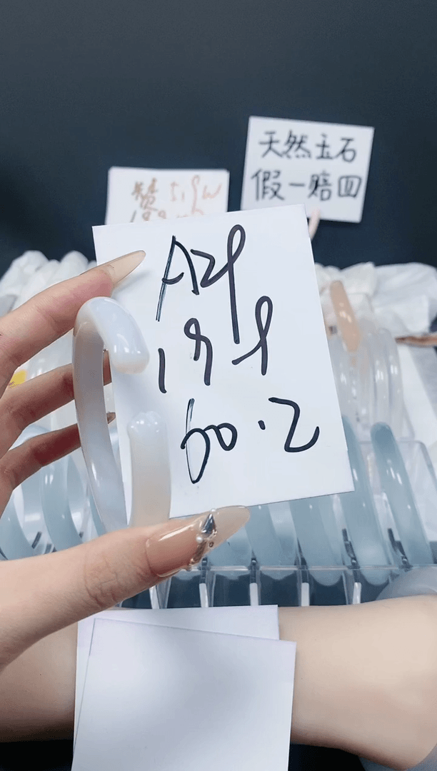【闪购商品】玛瑙/玉髓手镯未镶嵌a29