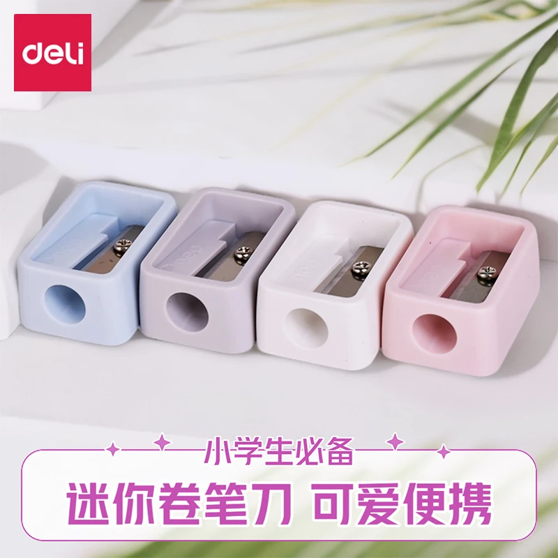 得力0594迷你可爱材质便携卷笔刀小学生用-开学礼物(颜色随机)