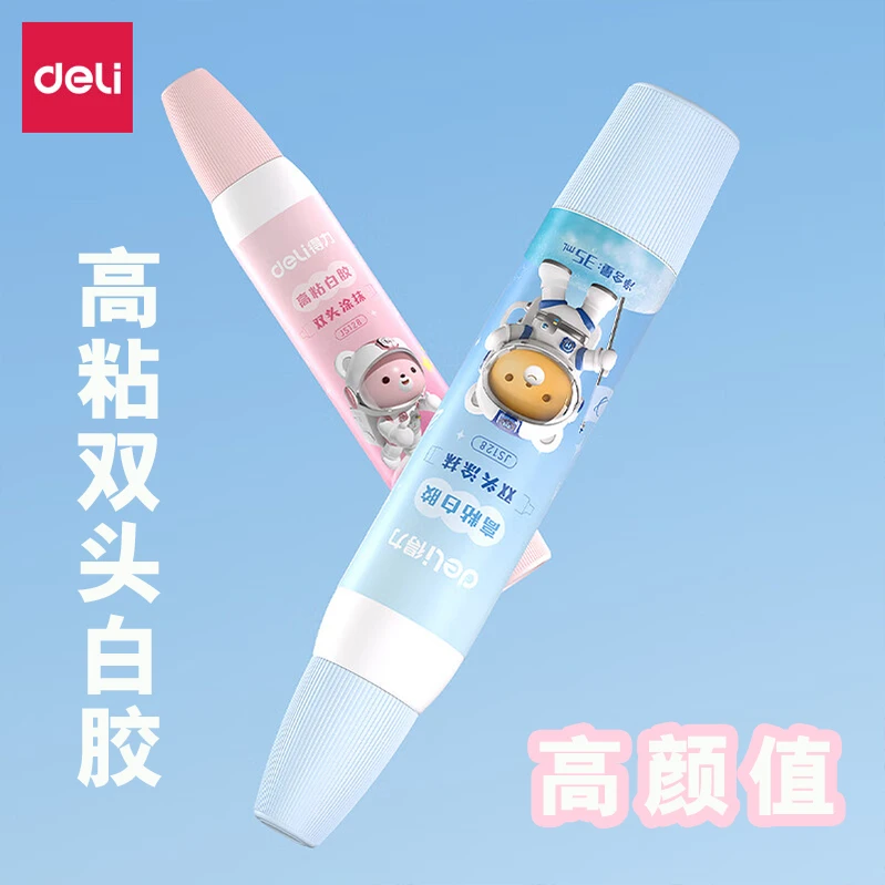 得力JS128高粘双头液体胶创意手工粘贴使用胶PVAC(混)(35ml)*2支