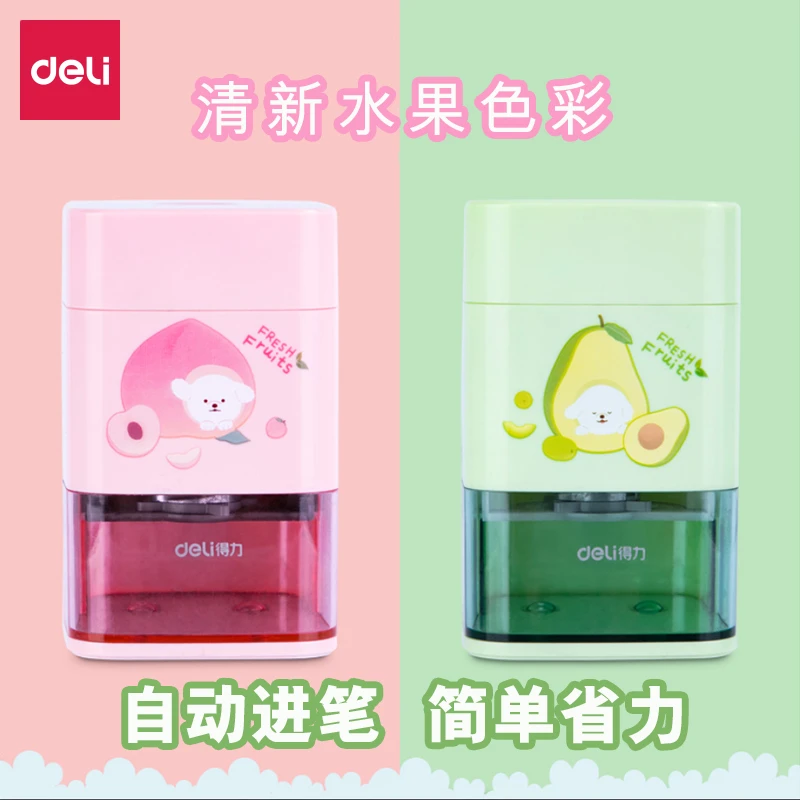 得力71154小学生卡通手摇自动进笔省力卷笔刀转笔刀耐用1只