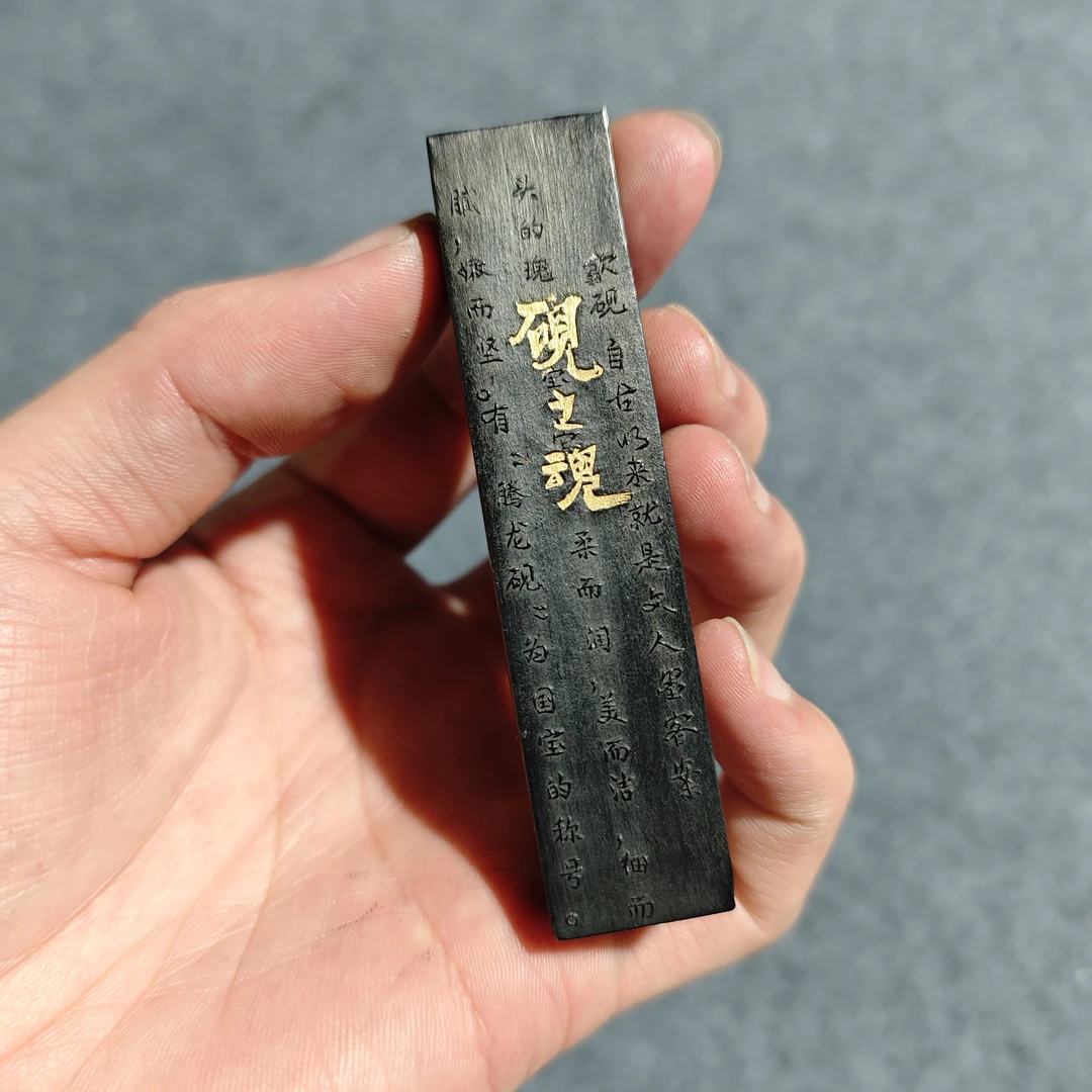 砚之魂程君房少华墨庄特制精细油烟徽墨古法制作