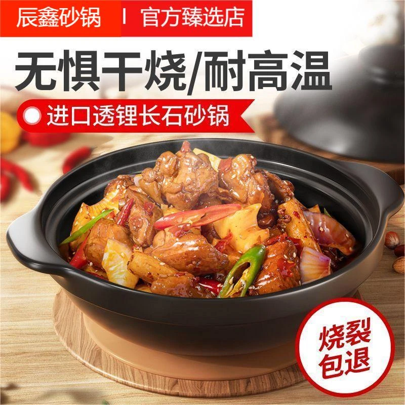 干烧不裂精选浅锅大容量砂锅炖锅韩式煮粥家用耐高温砂锅