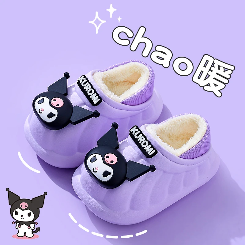 冬季儿童包跟棉鞋女童防水保暖加绒库洛米卡通中小童宝宝棉拖鞋