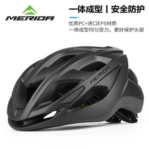 自行车骑行破风头盔男夏季山地车公路车安全帽女单车装备超轻轻便