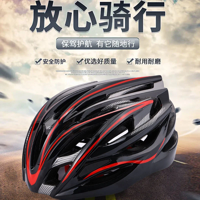 专业骑行头盔男山地车儿童滑步车轮滑公路车头盔自行车安全帽女