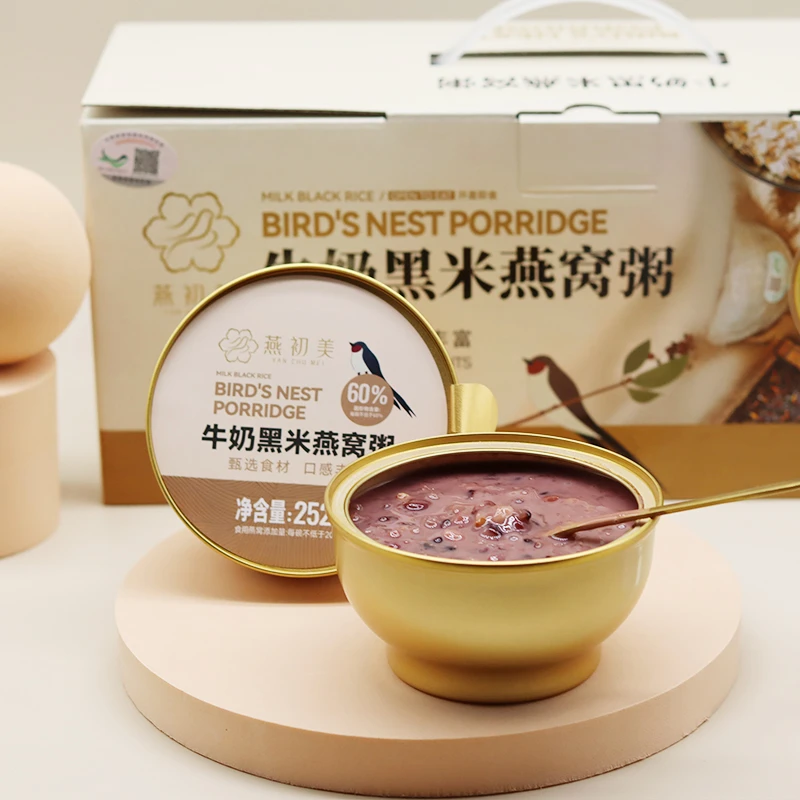 【麦甜推荐】燕窝粥牛奶黑米早餐五谷杂粮春节礼盒速食八宝即食粥