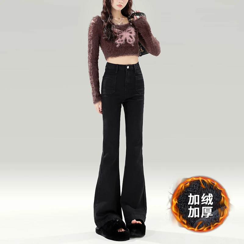【1008】2024秋冬黑色高腰弹力微喇叭牛仔裤女加绒加厚显瘦小个子裤