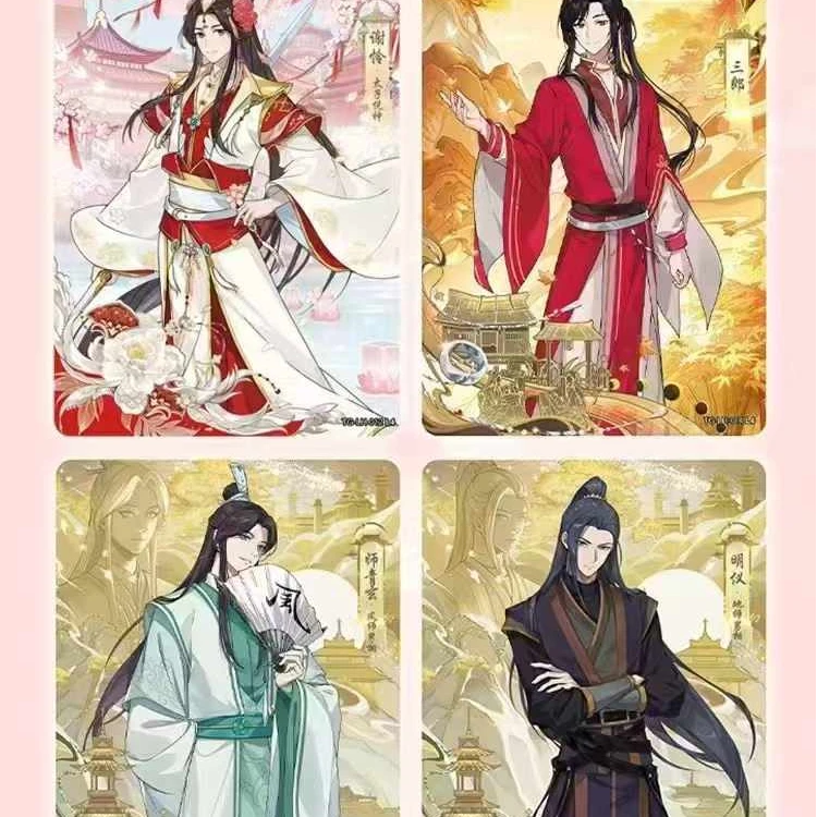 解压好物天官赐福动画-桃源千灯-逢花篇二弹卡牌盲盒代拆【拆盒】