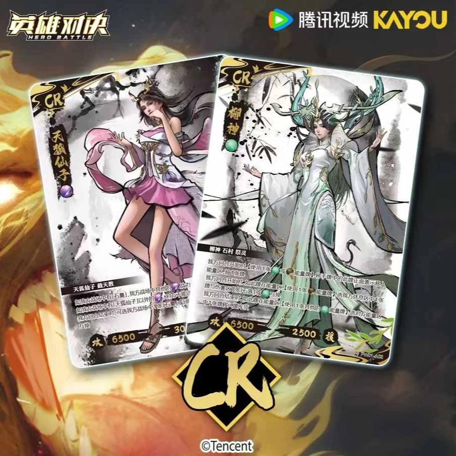 解压好物 卡游《完美世界》散包收藏卡牌盲盒代拆【拆盒】
