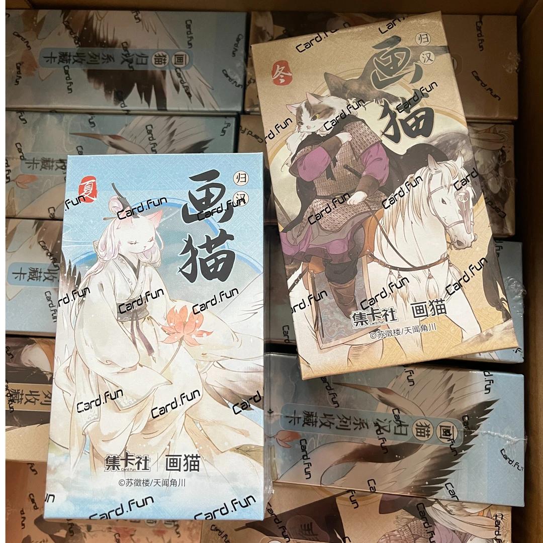 集卡社《画猫》第二弹收藏卡牌盲盒代拆【拆盒】
