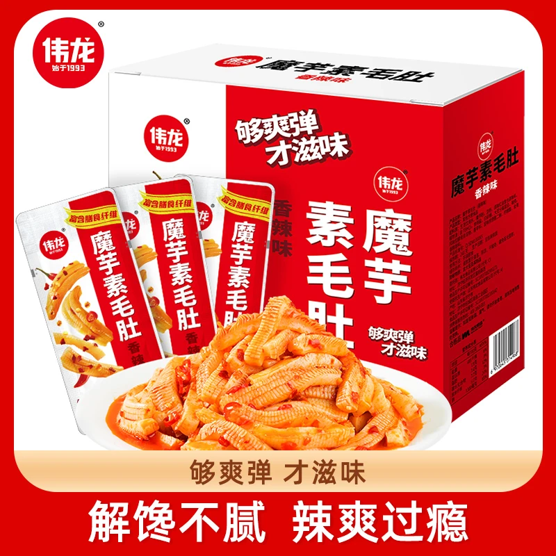 伟龙香辣素魔芋素毛肚360g/盒麻辣解馋魔芋劲道好吃零食辣味